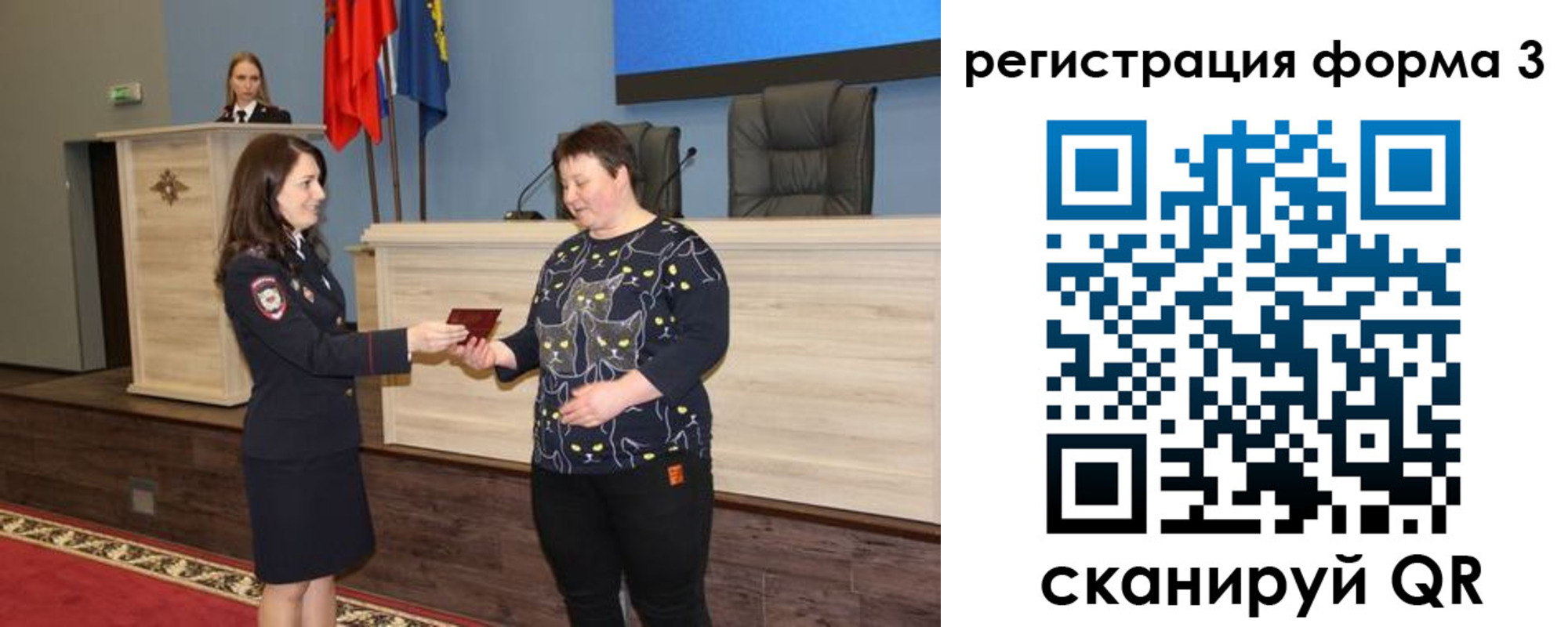 прописка иностранных граждан в Петровске