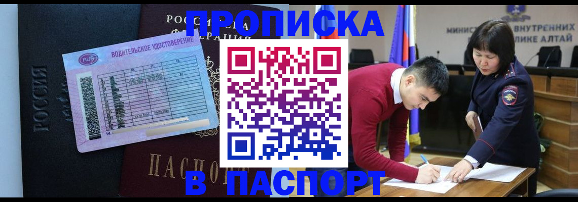 пропишу в квартире в Петровске