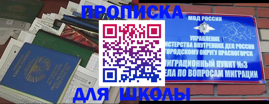 найти адрес прописки в Петровске